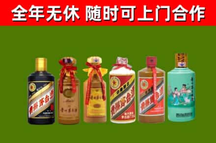 德州烟酒回收茅台.jpg