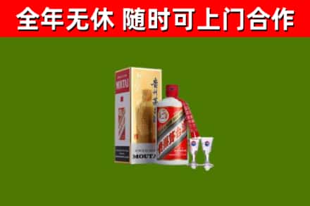 德州烟酒回收贵州茅台酒.jpg