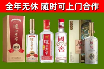 德州烟酒回收泸州老窖系列.jpg